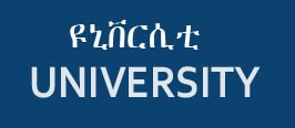 Ethiopian University
