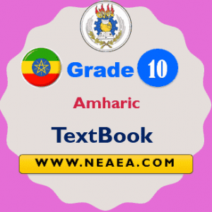 Ethiopian Grade 10 Amharic Student Textbook PDF